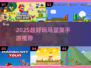 🎮2025超火马里奥手游推荐，好玩到停不下来！