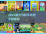 🔥2025超耐玩弓箭手塔防手游推荐！🎯