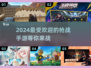 🔥2024必玩的枪战手游下载，超有趣✔