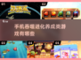 😍2025必玩！超 fun 吞噬进化手游合集🔥