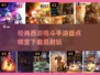 🔥西游格斗手游大起底！2024经典榜单🔥下载秘籍💥