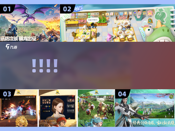 🎮2025爆款手游出炉！这些游戏你玩过几个？🔥截图1