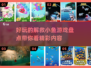 🐟2025最受欢迎解救小鱼游戏大盘点！🔥