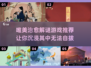 🔥2025最受欢迎治愈系解谜游戏合集✨