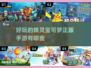 ✨宝可梦手游大全来啦！训练师必玩🔥