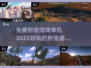 💥2025超燃射击游戏推荐🔥单机免费玩！🎮