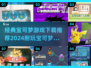 🔥2024必玩！经典宝可梦游戏下载推荐PokémonGO💡