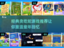 🔥2022必玩贪吃蛇游戏推荐🎉