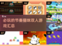 猫咪节奏游戏合集🐱，2025双人必玩🔥