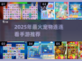 🔥2025最火宠物连连看手游大合集！🐾✨