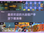 🔥2025必玩🔥大战僵尸手游下载좀