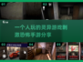 🔥2025年最刺激的恐怖手游推荐👻单人玩超爽！