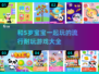 2025超流行！✨陪5岁宝宝玩的耐玩游戏🔥