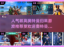 🔥2025最受欢迎奥特曼游戏下载推荐⭐