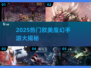 🔥2025必玩欧美魔幻手游榜单✨