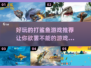 🚨2024必玩！超有趣打鲨鱼游戏合集🐠
