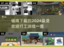 2024超🔥打工游戏推荐💥下载必玩