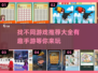 2025超🔥找不同手游推荐🎉