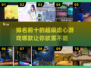 2022十大虐心游戏🔥玩过5个算我输！