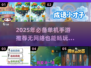 ✈无网也能嗨！2025必玩单机飞行手游大盘点