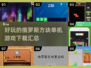 🔥2025最潮俄罗斯方块游戏合集👇单机党必玩