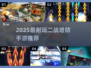 🔥2025最耐玩二战塔防手游推荐！🎮