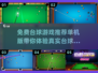 免费单机台球游戏推荐，快来♂撞击快感！