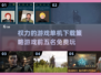 🔥权力的游戏策略合集免费下载，2025玩家必玩TOP5！🎮