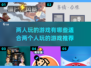 🔥2025超热门！两人玩的游戏推荐🎮