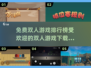 🔥2025最受欢迎免费双人游戏下载排行🌟
