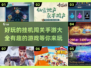 🔥2025必玩挂机手游大全，边玩边赚超有趣！🎮