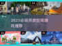 2025必玩开放世界游戏🔥高评分推荐🎮