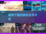 🔥2022超好玩联机生存手游推荐🎉