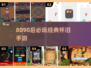 🎮8090后必玩怀旧手游TOP榜🔥