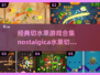 经典切水果游戏合集🍎🎮2025年必玩
