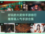 🔥2024大武侠手游排行🌟高人气合集不容错过！