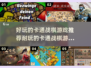 卡通战棋游戏推荐✨2025最🔥耐玩清单🎉