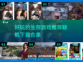 🔥2025最受欢迎联机生存游戏推荐🎉