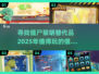 🔥2025年超赞僵尸游戏推荐🎉玩过僵尸黎明的别错过！