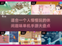 🔥2025年超有趣手游推荐🎉单机也能玩到停不下来！