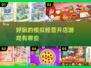2024必玩🔥模拟经营开店游戏大全🎉