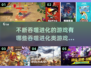 2023必玩🔥吞噬进化类游戏推荐🎉