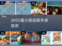 2025超火捉迷藏手游大揭秘！🎮✨