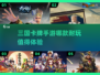 🔥2025最🔥三国卡牌手游推荐！玩到停不下来🎉