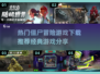 🔥2024必玩僵尸冒险游戏下载推荐좀