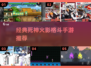🔥经典死神vs火影手游推荐！2025必玩格斗游戏💥🎮