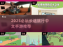 2025必玩！长途旅行中文手游TOP榜🎮