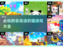 2025必玩！超有趣说话的猫游戏合集🐱