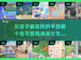 2025女生最爱可爱手游🔥前十排名🌟