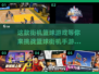 🏀街机篮球游戏推荐，手机下载必备！🔥